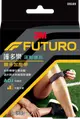 *限時優惠*【醫護寶】3M-FUTURO 護多樂 可調式髕骨加壓帶