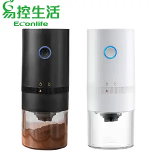 EconLife ◤電動咖啡磨豆機◢ USB充電無線磨豆機 黑白二色 自動研磨機便攜小型咖啡機