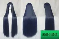 在飛比找Yahoo!奇摩拍賣優惠-cosplay wig 100cm Long hair Bl