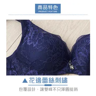 無鋼圈集中托高防副乳爆乳蕾絲內衣（D~E罩）女內衣 機能內衣 成套內衣 蕾絲內衣 無鋼圈內衣 3071 美姿婷