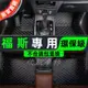 汽車腳踏墊VW福斯地墊腳墊GOlf6 7 8 Tiguan TOuran POlo troc passat TCross