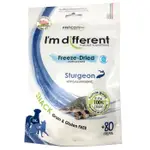 ☆汪喵小舖2店☆ I'M DIFFERENT 犬貓專用莓果凍乾40G // 鱘龍魚、鱒魚、沙丁魚任選