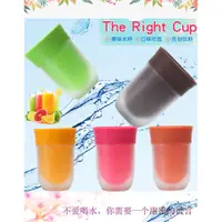 在飛比找蝦皮購物優惠-【水當飲料喝】The Right Cup 果汁杯 水果杯 氣