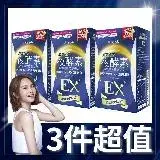 在飛比找遠傳friDay購物優惠-【Simply新普利】超濃代謝夜酵素錠EX (30顆/盒)x