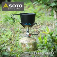 在飛比找momo購物網優惠-【SOTO】穩壓輕型登山爐SOD-300S(攻頂爐 高山野炊