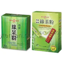 在飛比找蝦皮購物優惠-《天仁茗茶》特級綠茶粉隨身包20入/纖維特級綠茶粉20入