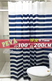 防水浴簾 PEVA 海軍藍條紋 寬300x高200 300*200 送掛勾金屬扣眼隔間門簾 (4.6折)