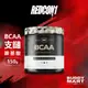 REDCON1 BCAA 支鏈胺基酸粉 支鏈氨基酸 RC1 巴弟蛋白