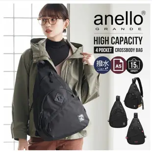 『新入荷』日本直送 正規進口 anello 男女通用 輕量防撥水 兩用包大容量 後背包胸包 通勤包書包 韓國