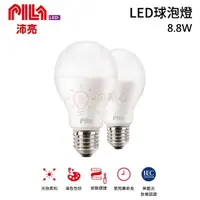 在飛比找松果購物優惠-☼金順心☼沛亮 PILA LED 8.8W E27 燈泡 原