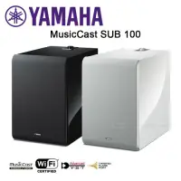 在飛比找Yahoo奇摩購物中心優惠-山葉 YAMAHA MusicCast SUB 100 無線