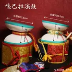 🍕尼泊爾法鼓 藏式羊皮方鼓鎏金鑲嵌嘎巴拉鼓 帶鼓套🍃眼前一亮