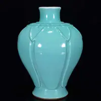 在飛比找Yahoo!奇摩拍賣優惠-清乾隆年松石釉蓮瓣梅瓶2217公分 HYX12782