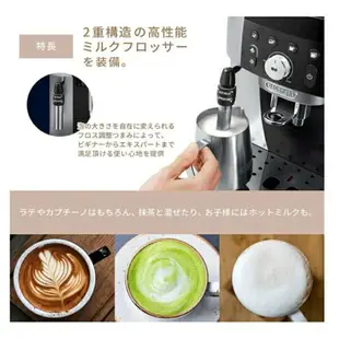 【日本牌 含稅直送】迪朗奇 DeLonghi Magnifica S 智能全自動咖啡機 ECAM25023SB