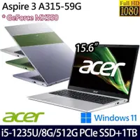 在飛比找PChome24h購物優惠-Acer Aspire 3 A315-59G(i5-1235