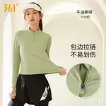 【途銳】🌊羽毛球運動服 361°健身服女長袖T恤運動上衣秋季普拉提訓練羽球衣服 球服 羽球服 高彈運動服 羽毛球衣