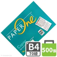 在飛比找樂天市場購物網優惠-PAPER ONE B4影印紙 70磅 /一包500張入 B