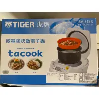 在飛比找蝦皮購物優惠-TIGER虎牌 10人份微電腦多功能炊飯電子鍋 (JBV-S