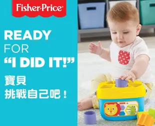 ☘ 板橋統一婦幼百貨 ☘  奇哥 Fisher-Price 費雪寶寶積木盒