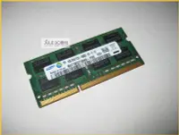 在飛比找Yahoo!奇摩拍賣優惠-JULE 3C會社-三星Samsung DDR3 1333 