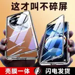 OPPOFINDX7全包手機殼雙面玻璃X7ULTRA磁吸透明金屬防摔保護套新
