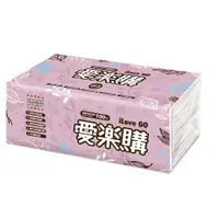 在飛比找蝦皮購物優惠-【免運】愛樂購抽取式衛生紙 100抽*84包/箱