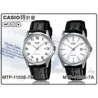 在飛比找蝦皮購物優惠-CASIO 時計屋 手錶 MTP-1183E-7B MTP-