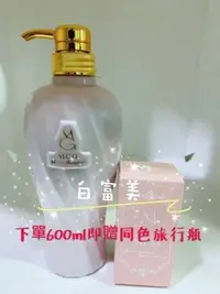 在飛比找Yahoo!奇摩拍賣優惠-MCG彩色精靈護色靚露600ml泡泡紫寶寶藍 奇幻紫紅愛麗絲