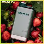 可開發票STANLEY美國史丹利高檔酒壺隨身攜帶複古不銹鋼學生版露營酒壺小酒壺 隨身便酒壺 便攜酒壺男生禮物 戶外酒壺