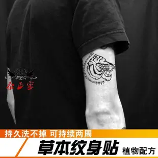 泰國佛飾品 刺符紋身貼 刺青貼紙