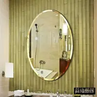 在飛比找蝦皮商城精選優惠-【浴室鏡】梳妝臺浴室鏡斜邊橢圓形衛生間掛墻鏡子洗臉盆鏡子壁掛