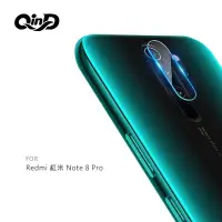 在飛比找蝦皮商城優惠-QinD Redmi 紅米 Note 8T、Note 8 P