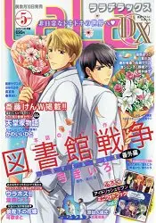 在飛比找樂天市場購物網優惠-LaLa DX 5月號2017附IDOLiSH7迷你寫真書