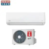 在飛比找Yahoo!奇摩拍賣優惠-1級退稅汰舊最高5000元【禾聯冷氣】2.3kw 2-4坪 