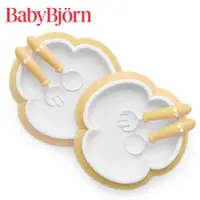 在飛比找PChome24h購物優惠-【奇哥】BABYBJORN 餐盤餐具禮盒-黃