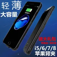 在飛比找蝦皮購物優惠-【iphone充電配件】正品20000M充電寶超薄蘋果六5s