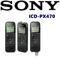 在飛比找ETMall東森購物網優惠-SONY ICD-PX470 (贈USB 延長線)立體好音質