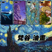 在飛比找蝦皮購物優惠-梵谷 星空 向日葵 手機殼 適用iPhone 三星 vivo