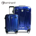 【EMINENT萬國】亮面 PC 鋁框旅行箱/行李箱 28吋 24吋-藍