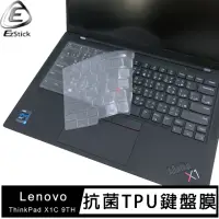 在飛比找momo購物網優惠-【Ezstick】Lenovo ThinkPad X1C 9