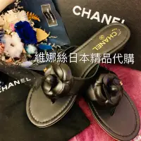 在飛比找蝦皮購物優惠-Venice 維娜絲日本精品代購香奈兒CHANEL 經典山茶