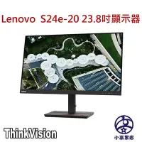 在飛比找Yahoo!奇摩拍賣優惠-ThinkVision S24e-20 23.8吋 Leno