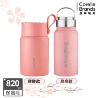 在飛比找momo購物網優惠-【CorelleBrands 康寧餐具】任選2入 粉色限定-