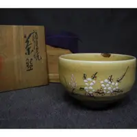 在飛比找蝦皮購物優惠-日本茶道 薩摩燒 抹茶碗 茶具 花器(玉龍山款) 共箱~茶道