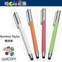 在飛比找Yahoo!奇摩拍賣優惠-[哈Game族]WACOM Bamboo Stylus So