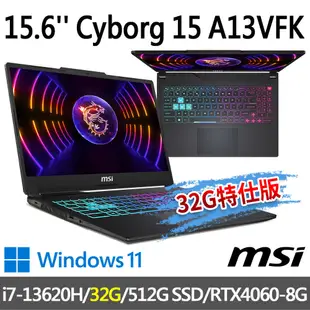 msi微星 Cyborg 15 A13VFK-831TW 15.6吋 電競筆電 (i7-13620H/32G/512G SSD/RTX4060-8G/Win11-32G特仕版)