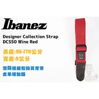 在飛比找蝦皮購物優惠-現貨 Ibanez Designer Collection 