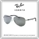 【睛悦眼鏡】永恆經典不滅 RAY BAN 太陽眼鏡 RB-8313-003/40 （尺寸61）63709