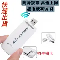 在飛比找蝦皮購物優惠-快速出貨 sim卡分享器 亞太隨身wifi 隨身wifi分享