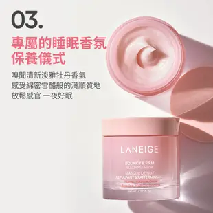 LANEIGE 蘭芝 粉澎潤睡美人晚安面膜3ml 柔嫩 光滑 修護 官方旗艦店(完全贈品)